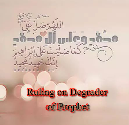 Ruling on Degrader of Prophet (صلى الله عليه وسلم)